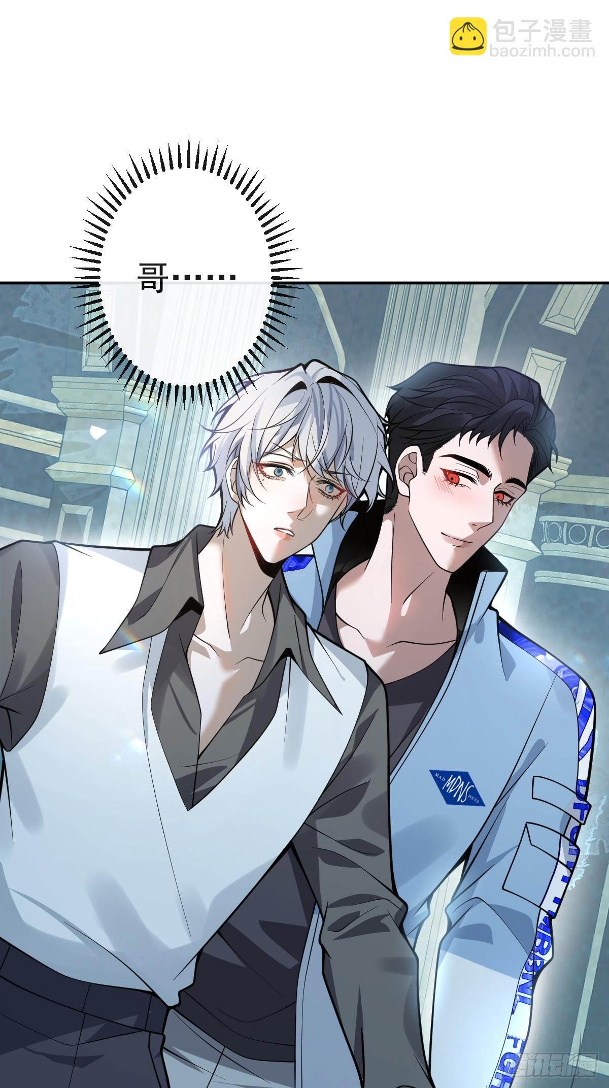 無限回檔：我在驚悚遊戲做bug - 20-你攤上大事了!(1/2) - 3