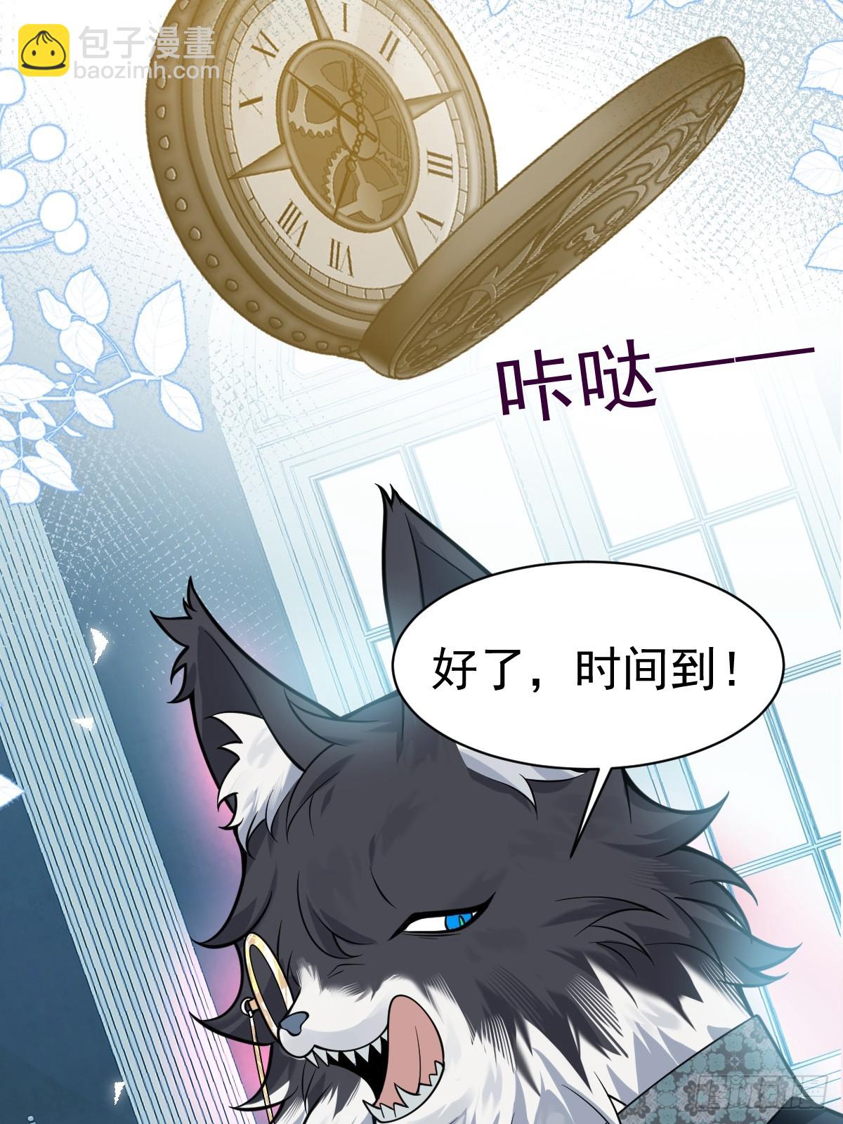 無限回檔：我在驚悚遊戲做bug - 20-你攤上大事了!(1/2) - 8