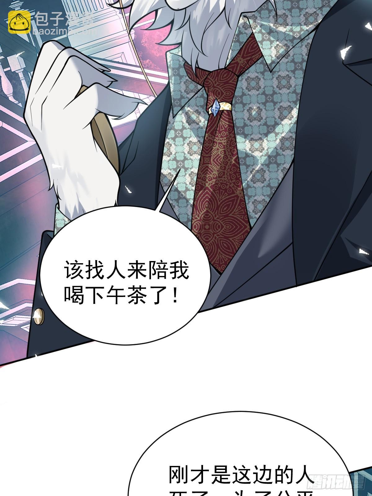 無限回檔：我在驚悚遊戲做bug - 20-你攤上大事了!(1/2) - 1