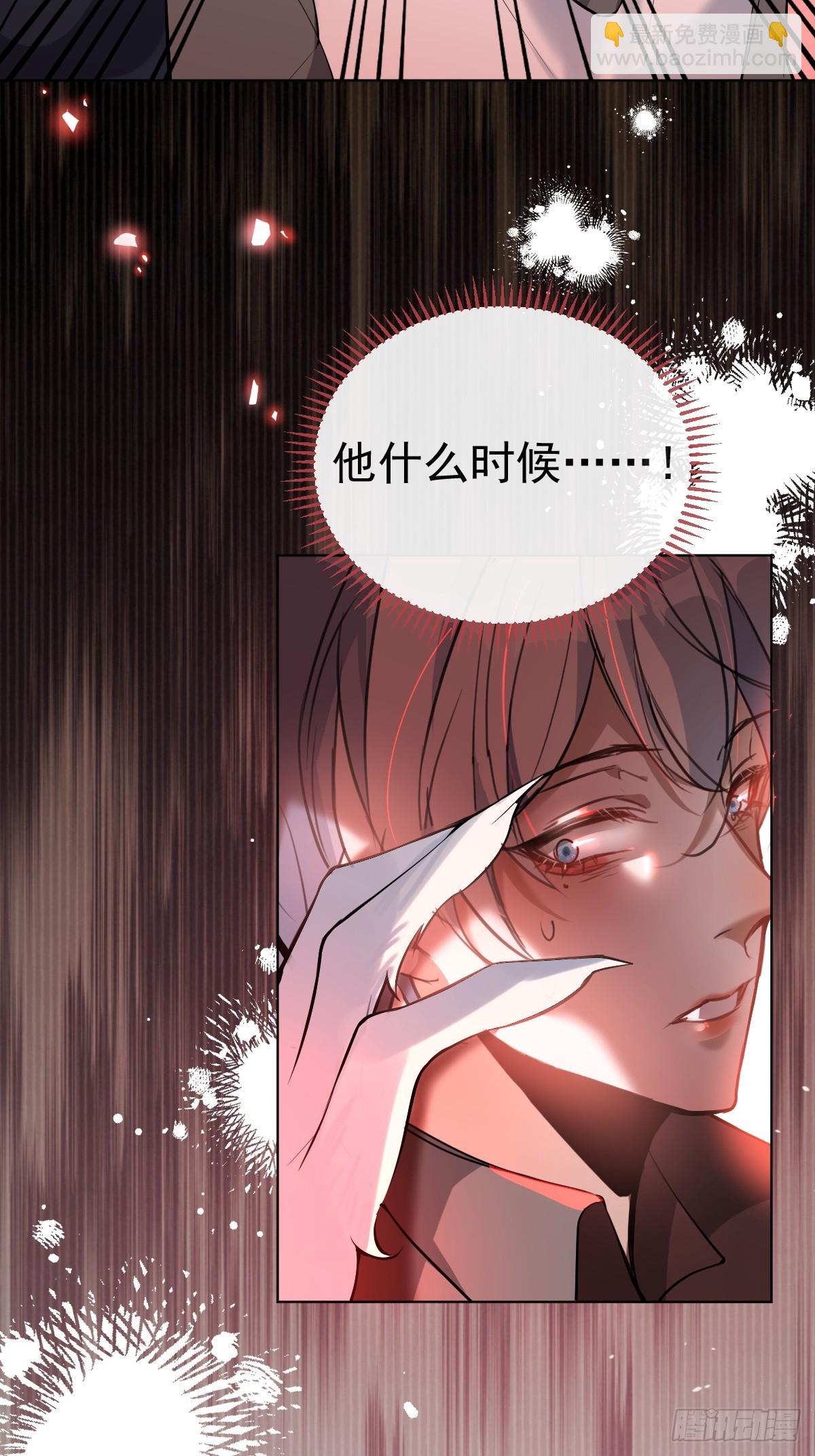 無限回檔：我在驚悚遊戲做bug - 20-你攤上大事了!(1/2) - 5