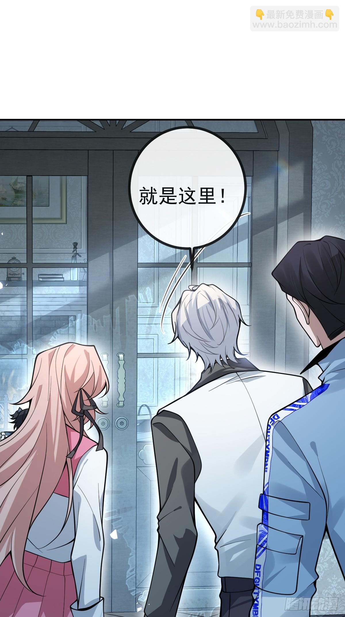 無限回檔：我在驚悚遊戲做bug - 20-你攤上大事了!(1/2) - 5