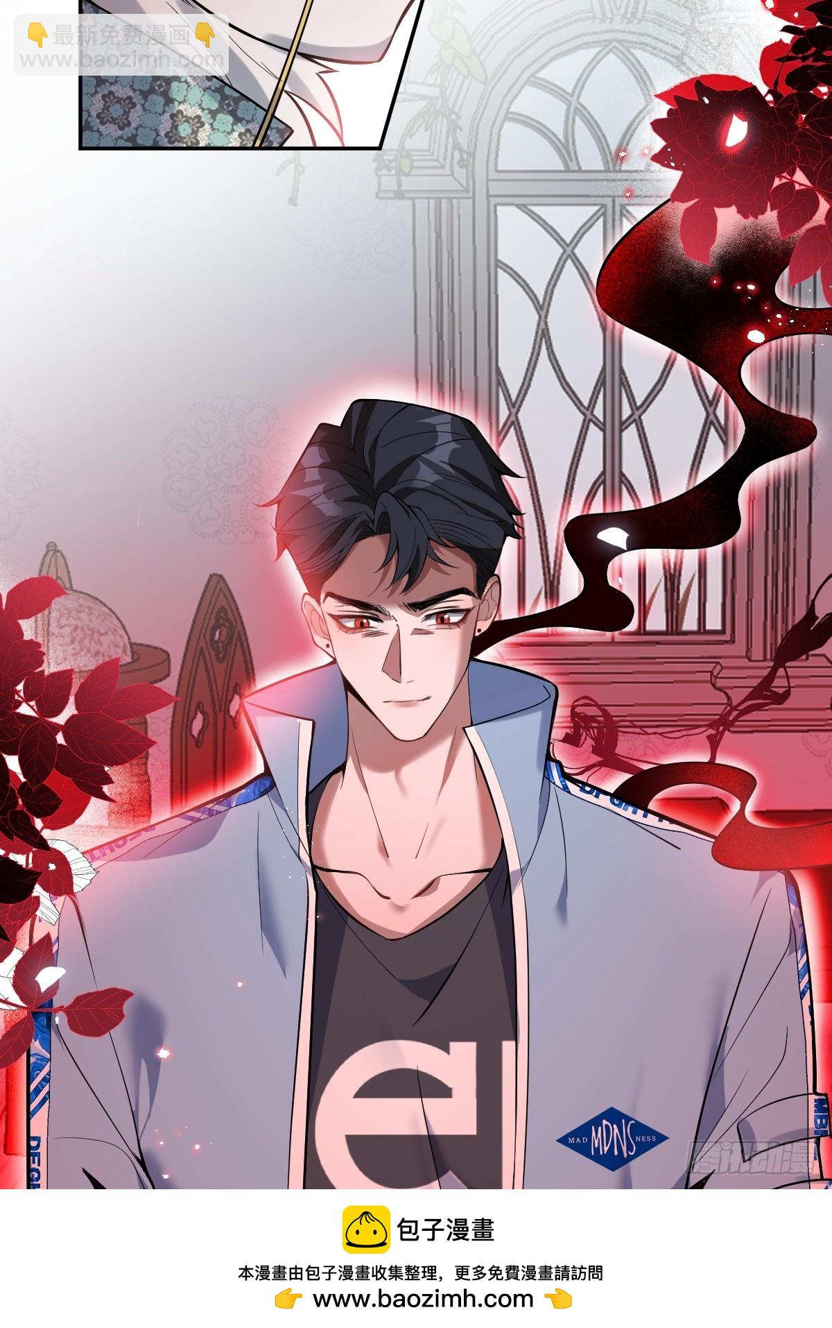無限回檔：我在驚悚遊戲做bug - 20-你攤上大事了!(1/2) - 2