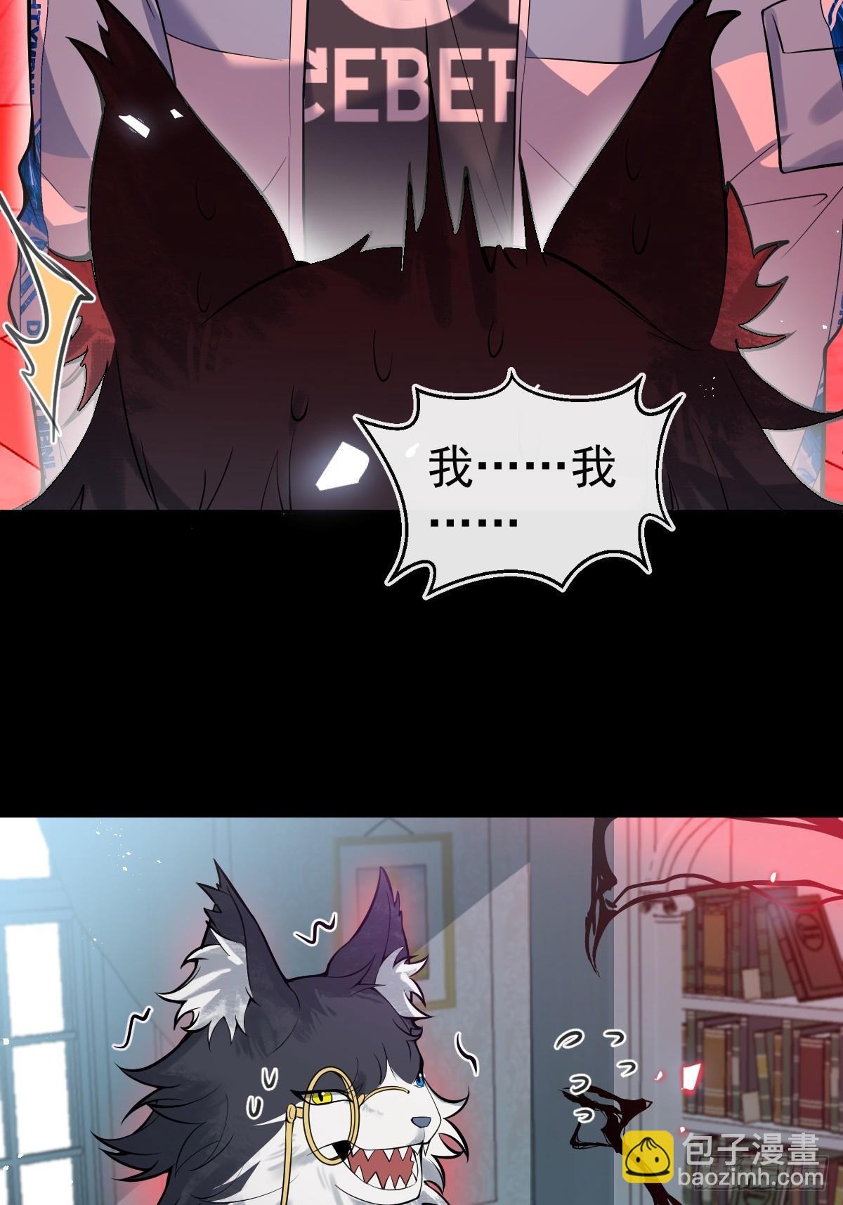 無限回檔：我在驚悚遊戲做bug - 20-你攤上大事了!(2/2) - 5