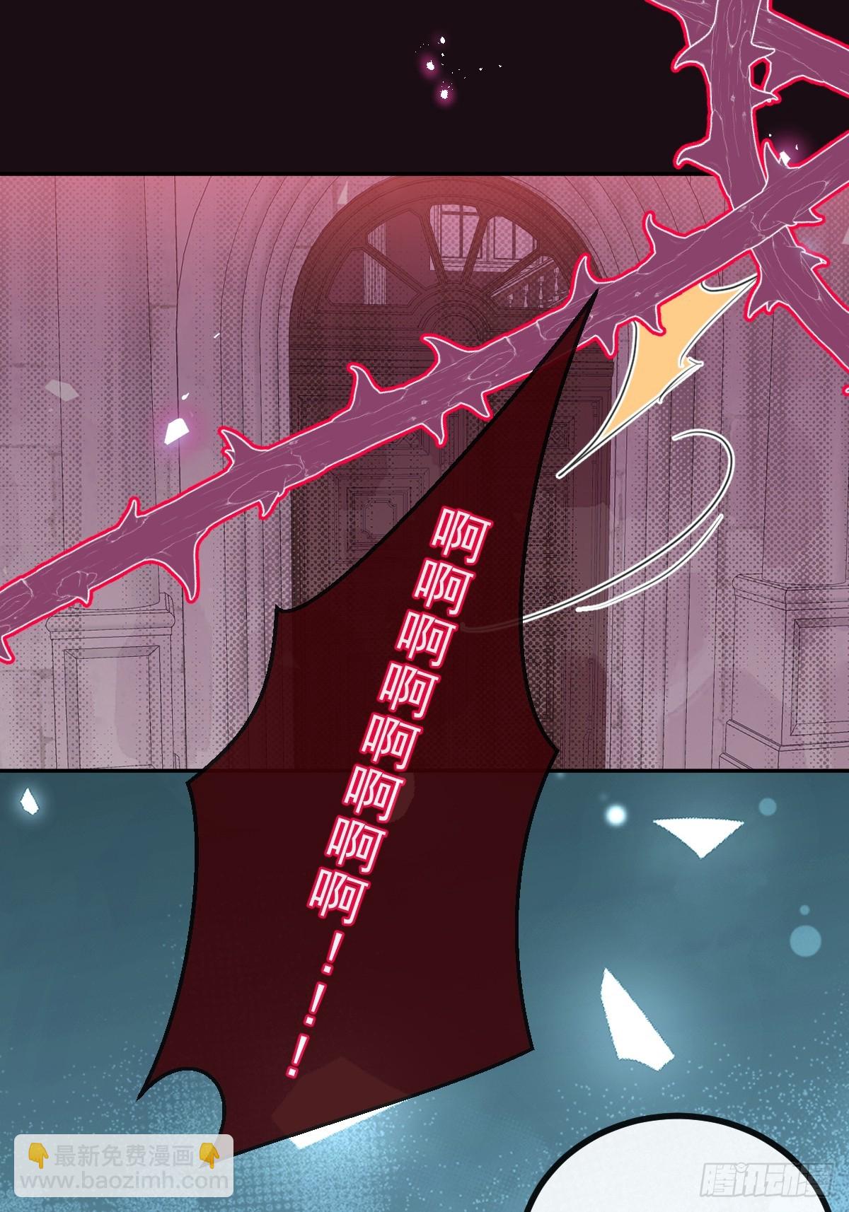 無限回檔：我在驚悚遊戲做bug - 20-你攤上大事了!(2/2) - 4
