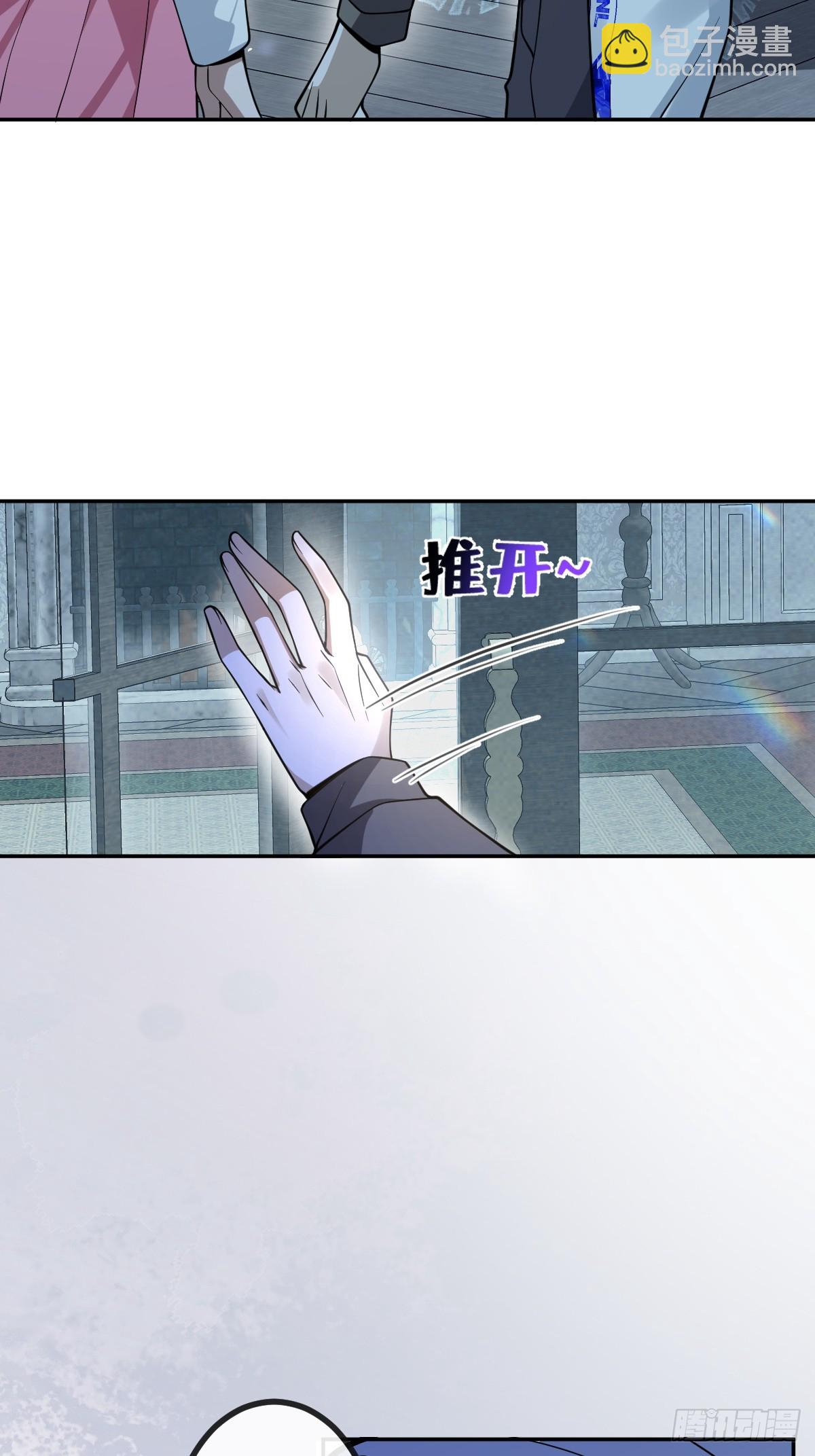 無限回檔：我在驚悚遊戲做bug - 20-你攤上大事了!(1/2) - 6