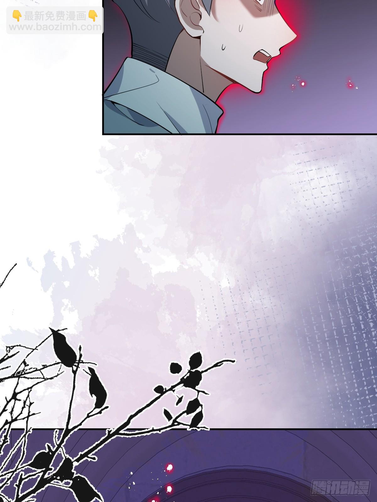 無限回檔：我在驚悚遊戲做bug - 20-你攤上大事了!(2/2) - 2