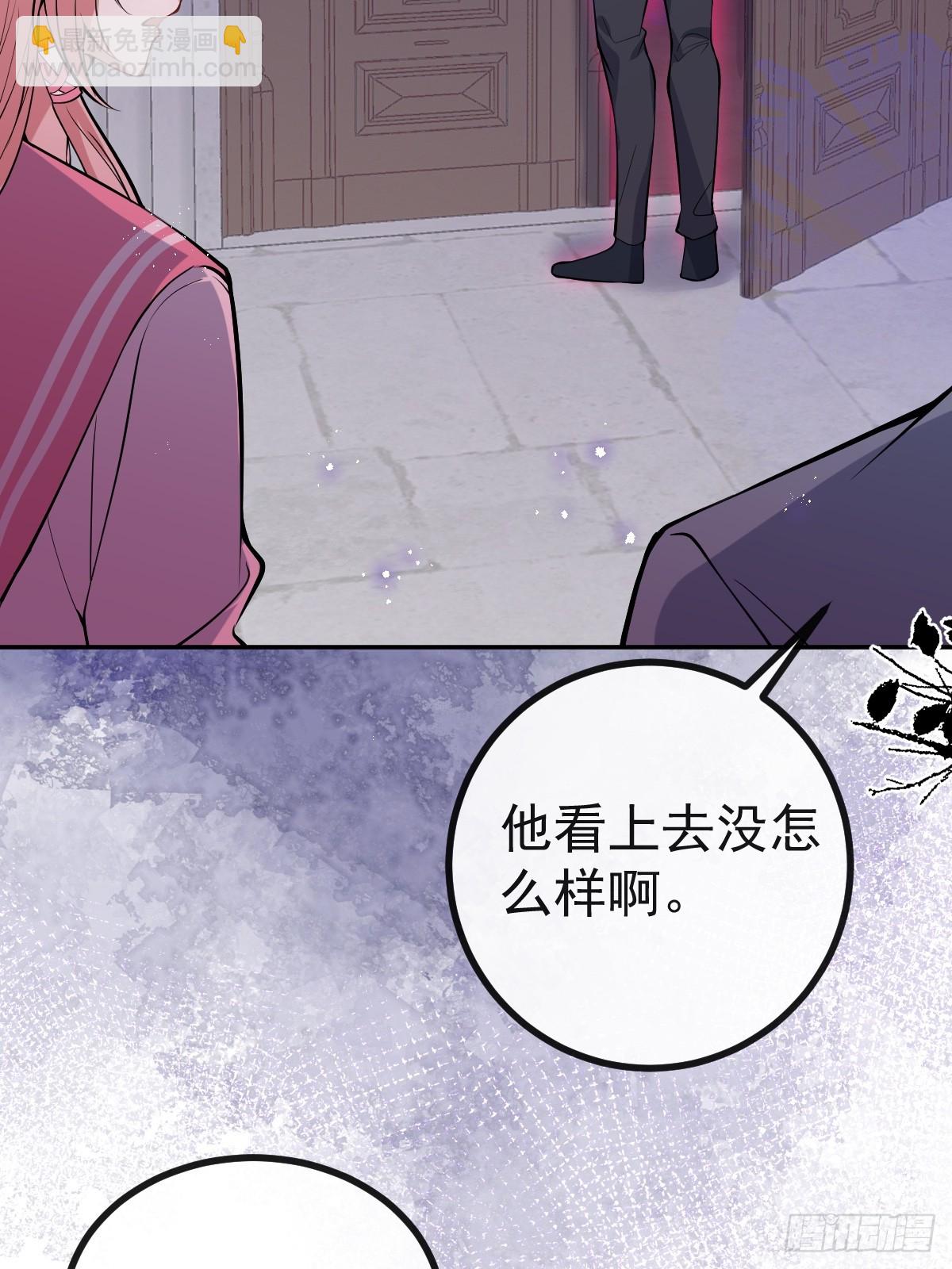無限回檔：我在驚悚遊戲做bug - 20-你攤上大事了!(2/2) - 4