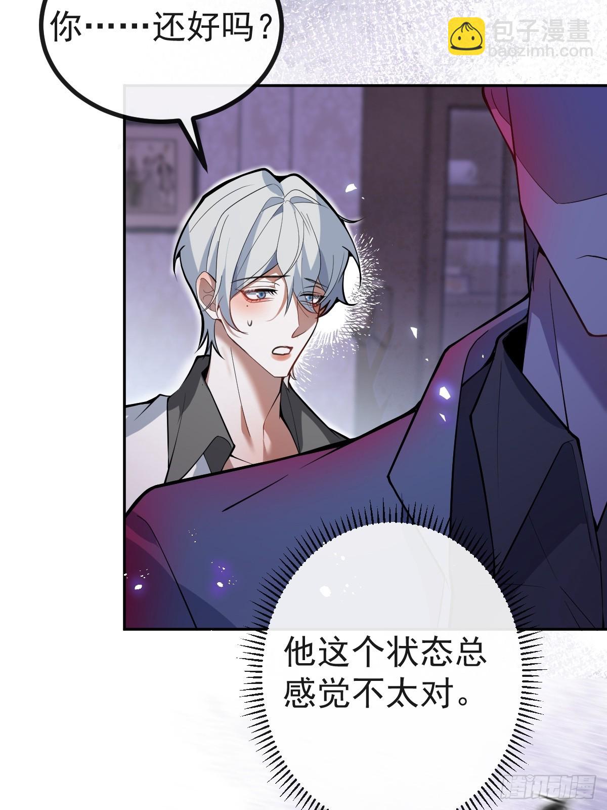 無限回檔：我在驚悚遊戲做bug - 20-你攤上大事了!(2/2) - 5