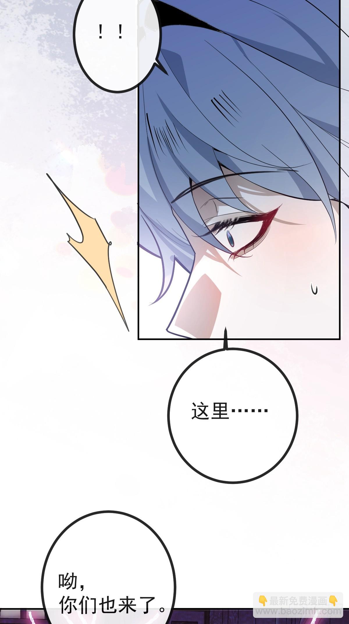 無限回檔：我在驚悚遊戲做bug - 20-你攤上大事了!(1/2) - 7