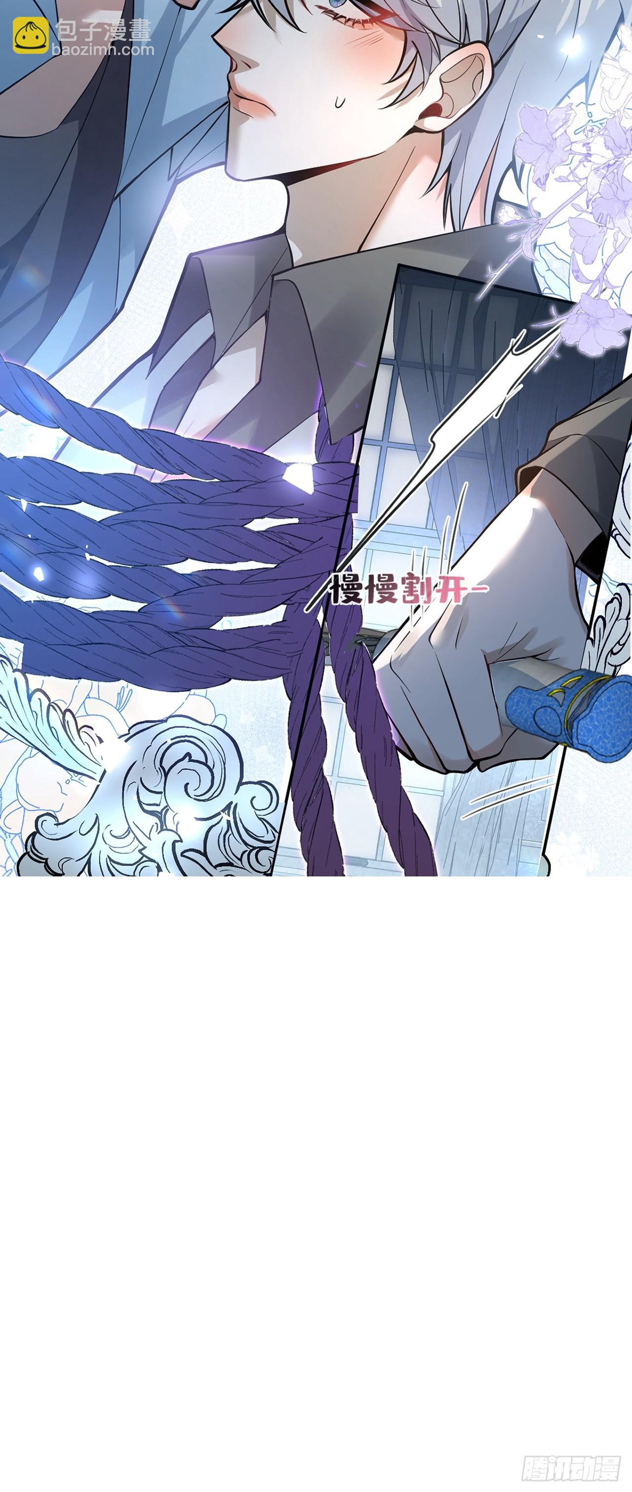 無限回檔：我在驚悚遊戲做bug - 20-你攤上大事了!(2/2) - 4