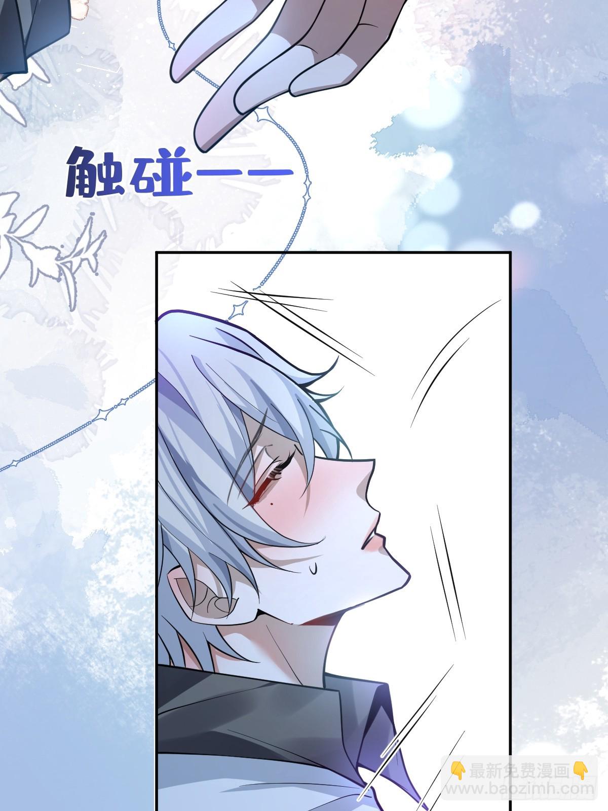 無限回檔：我在驚悚遊戲做bug - 22-親愛的我來教你~(1/2) - 6