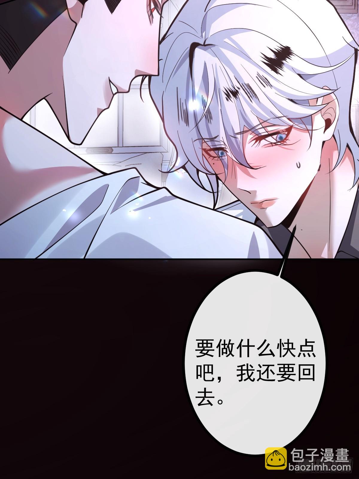 無限回檔：我在驚悚遊戲做bug - 22-親愛的我來教你~(1/2) - 5
