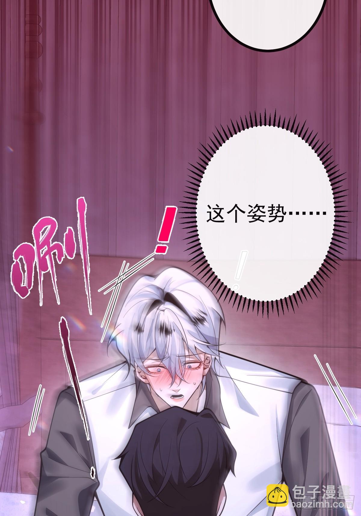 無限回檔：我在驚悚遊戲做bug - 22-親愛的我來教你~(1/2) - 7