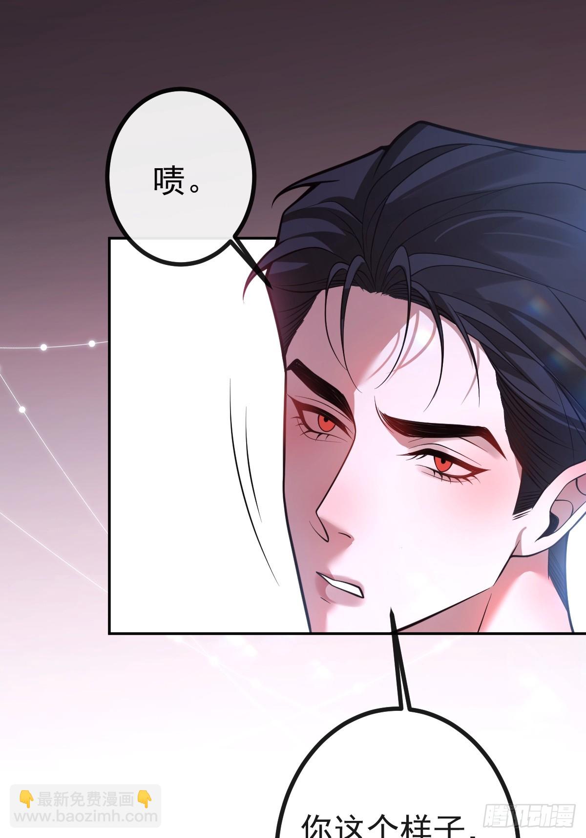 無限回檔：我在驚悚遊戲做bug - 22-親愛的我來教你~(1/2) - 1