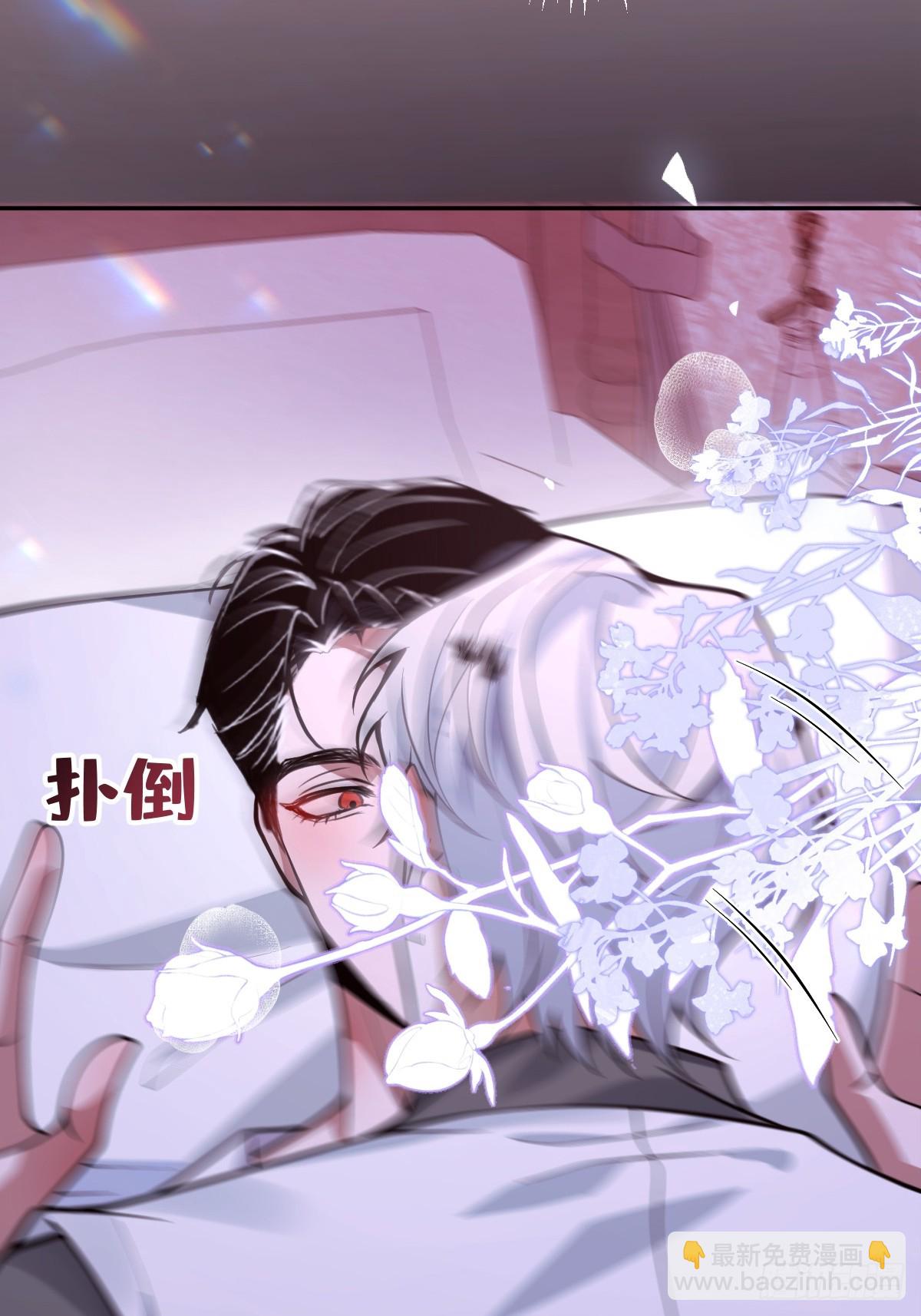 無限回檔：我在驚悚遊戲做bug - 22-親愛的我來教你~(1/2) - 3