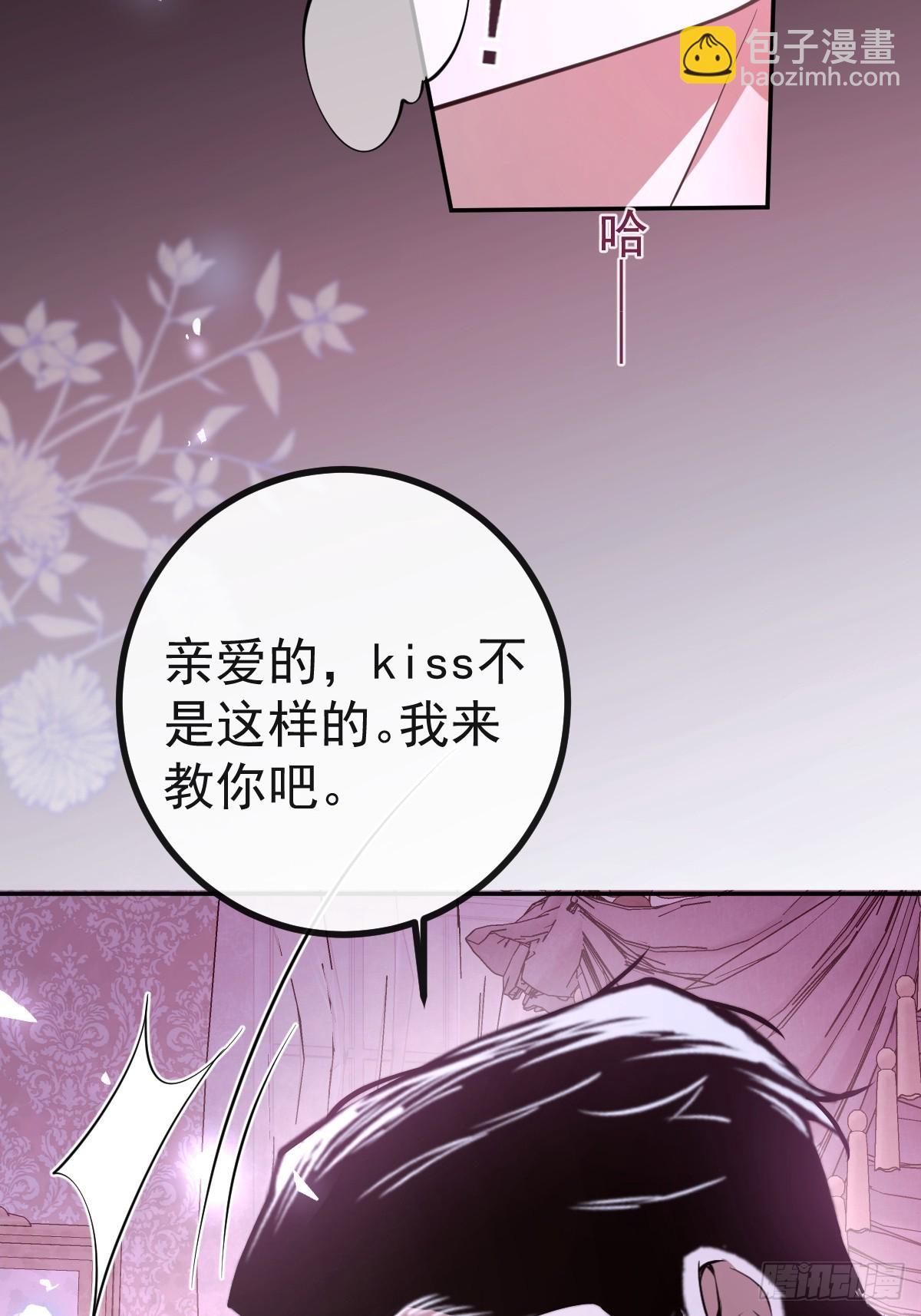 無限回檔：我在驚悚遊戲做bug - 22-親愛的我來教你~(1/2) - 5