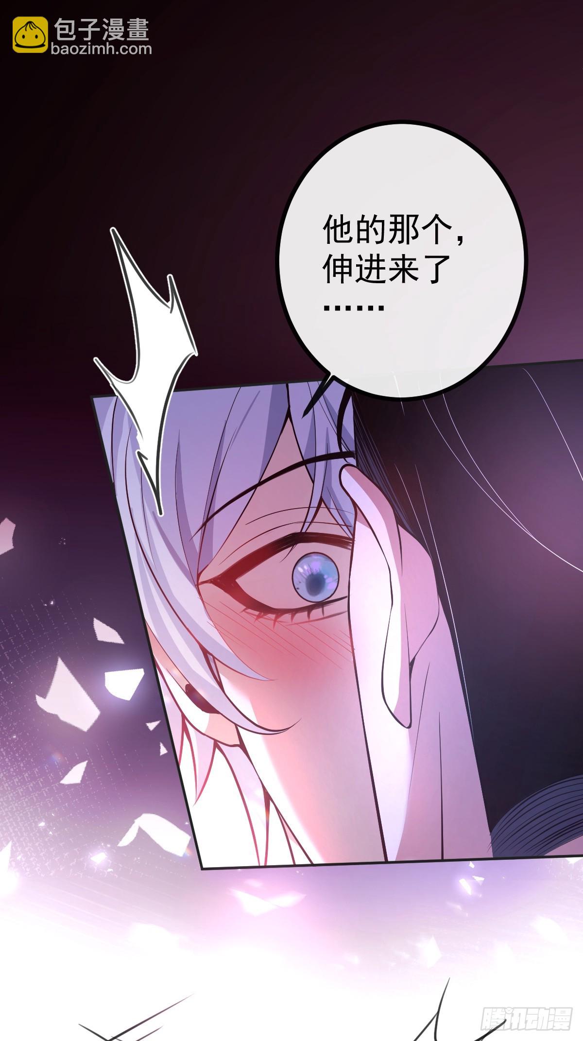 無限回檔：我在驚悚遊戲做bug - 22-親愛的我來教你~(1/2) - 8