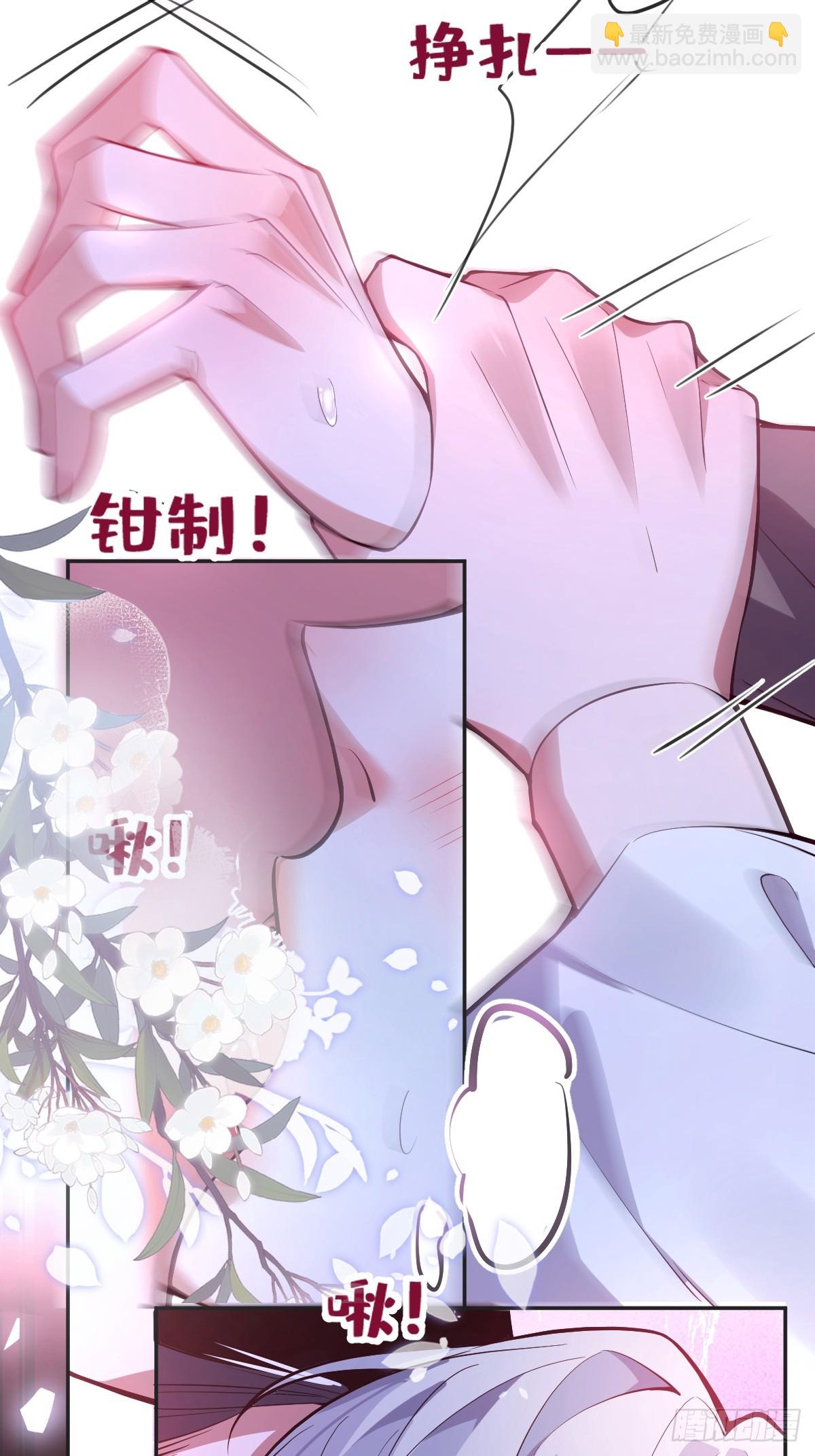 無限回檔：我在驚悚遊戲做bug - 22-親愛的我來教你~(1/2) - 1