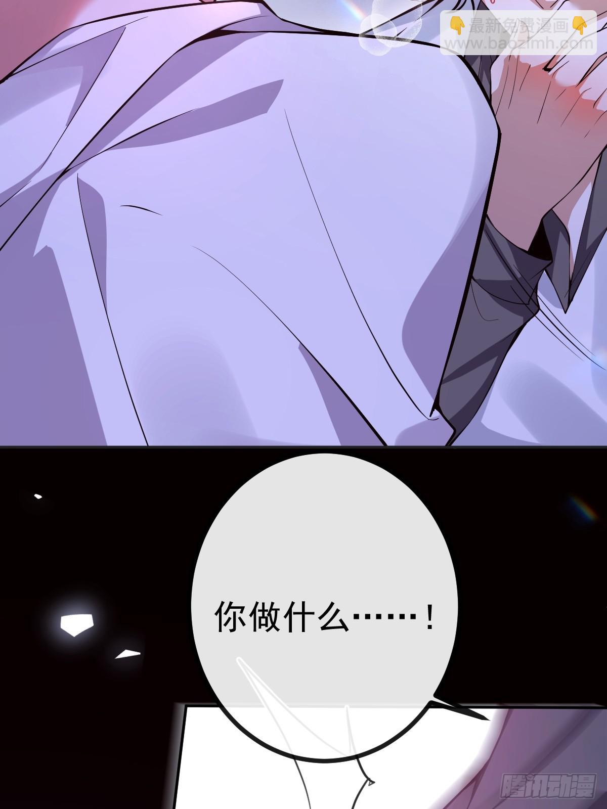 無限回檔：我在驚悚遊戲做bug - 22-親愛的我來教你~(1/2) - 7