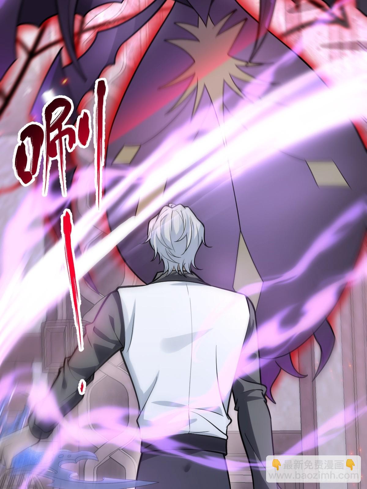 24-大号上线！(1/2)-第26话