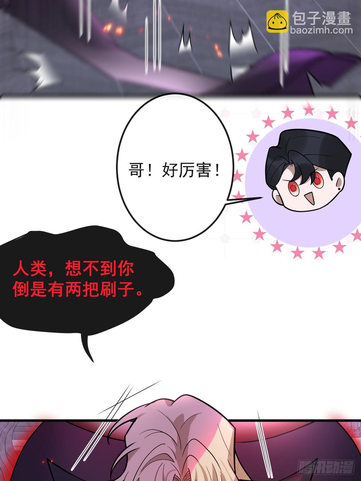 24-大号上线！(1/2)-第26话