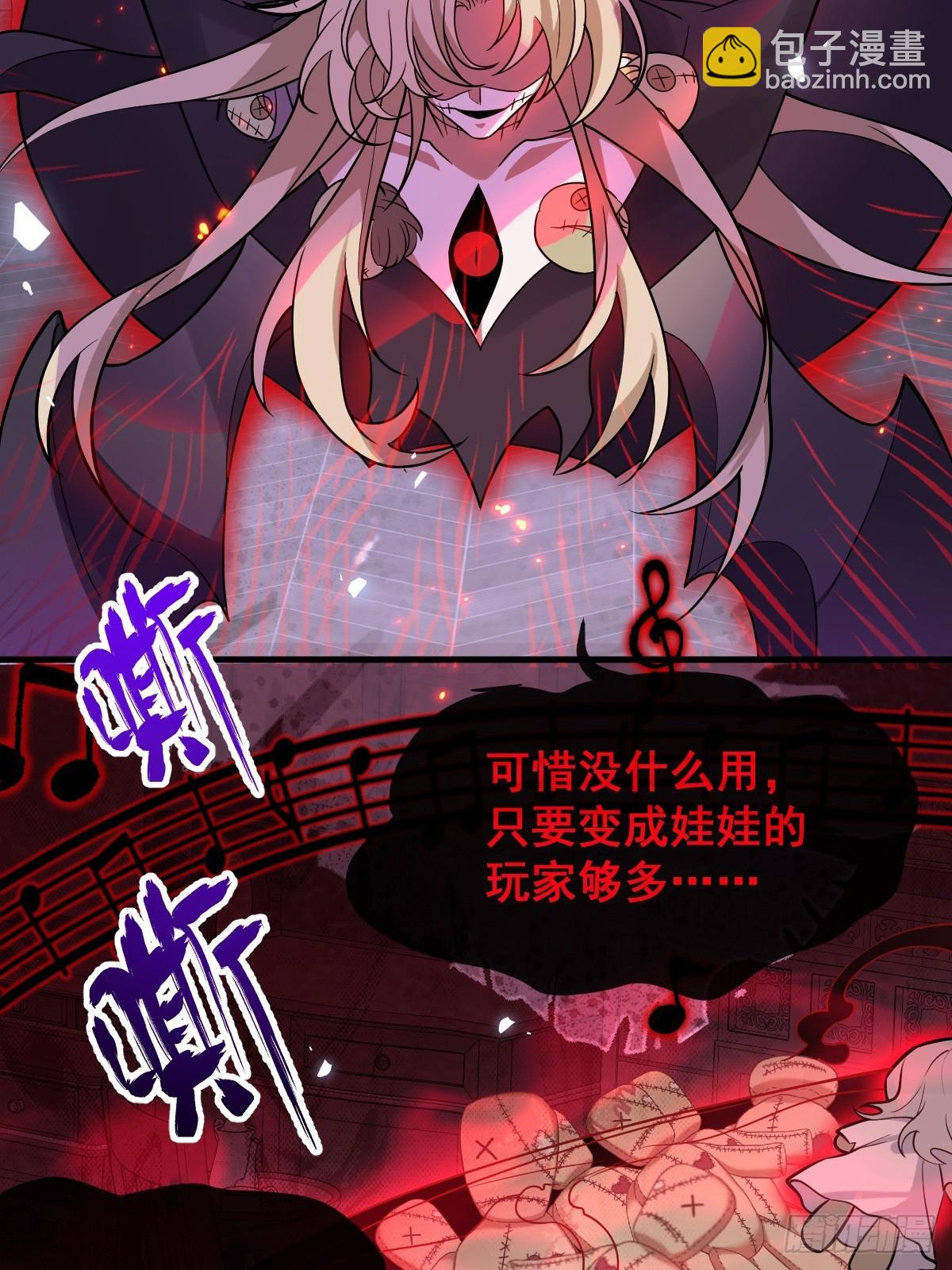 24-大号上线！(1/2)-第26话