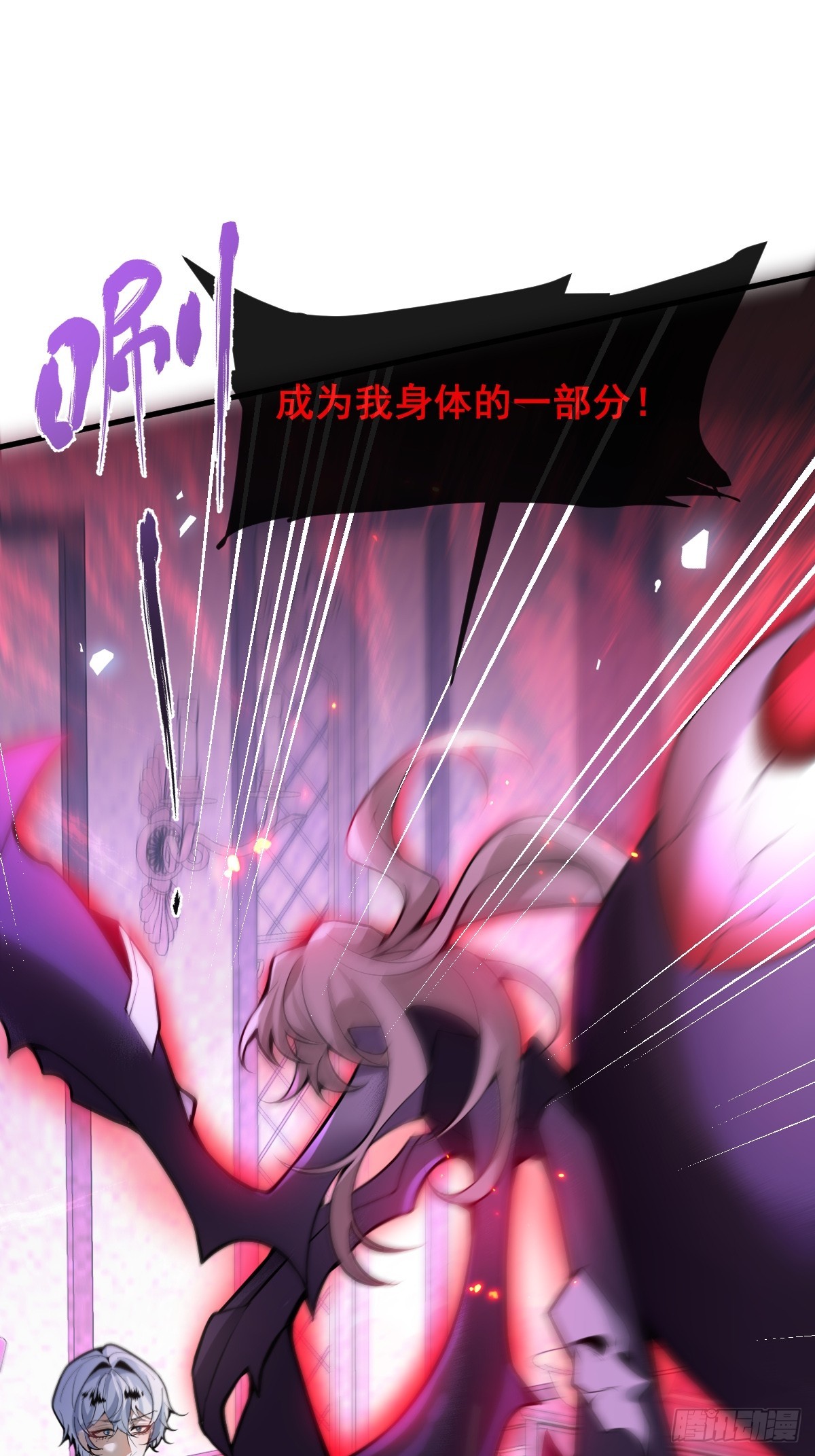 24-大号上线！(1/2)-第26话