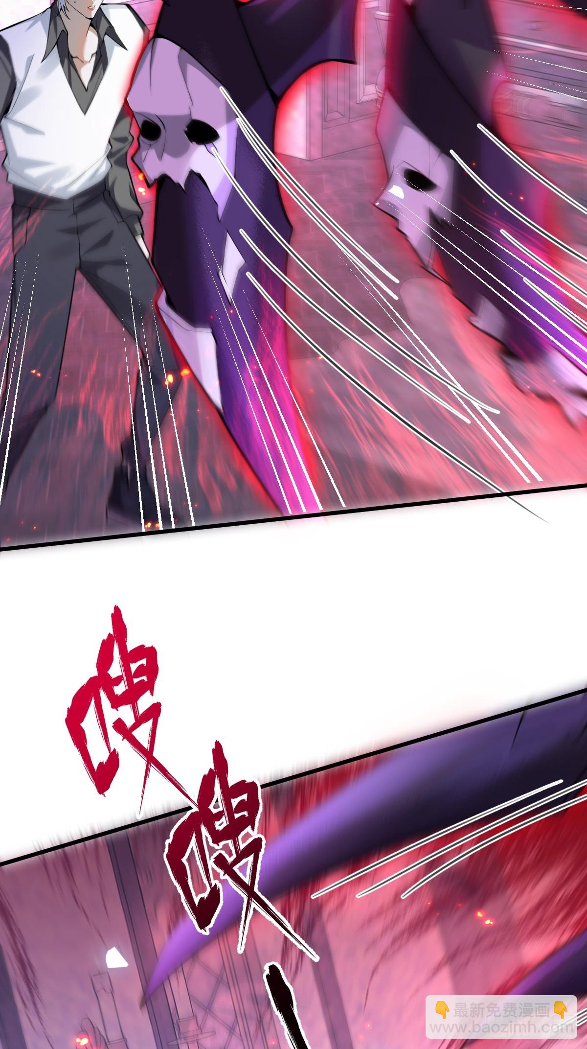 24-大号上线！(1/2)-第26话