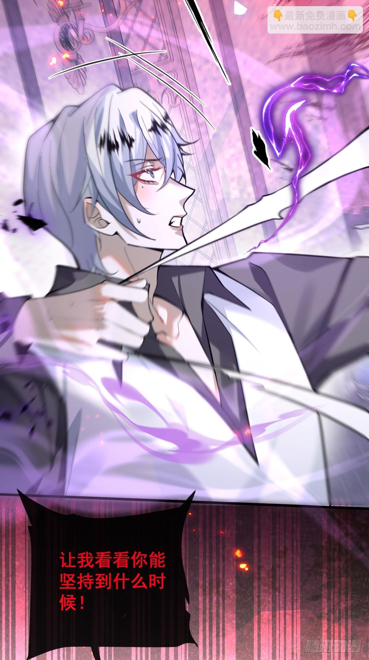 24-大号上线！(1/2)-第26话