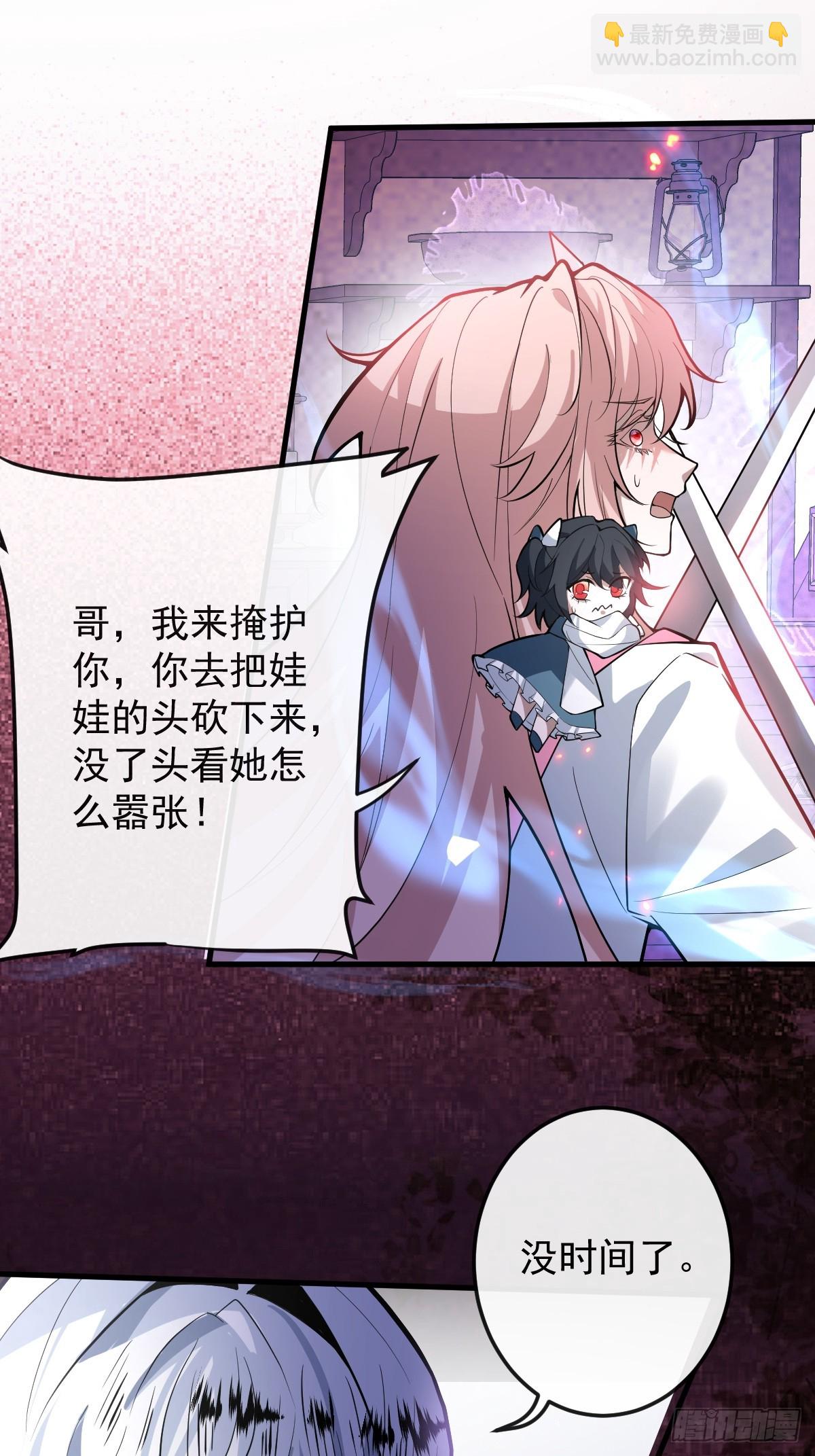 24-大号上线！(1/2)-第26话