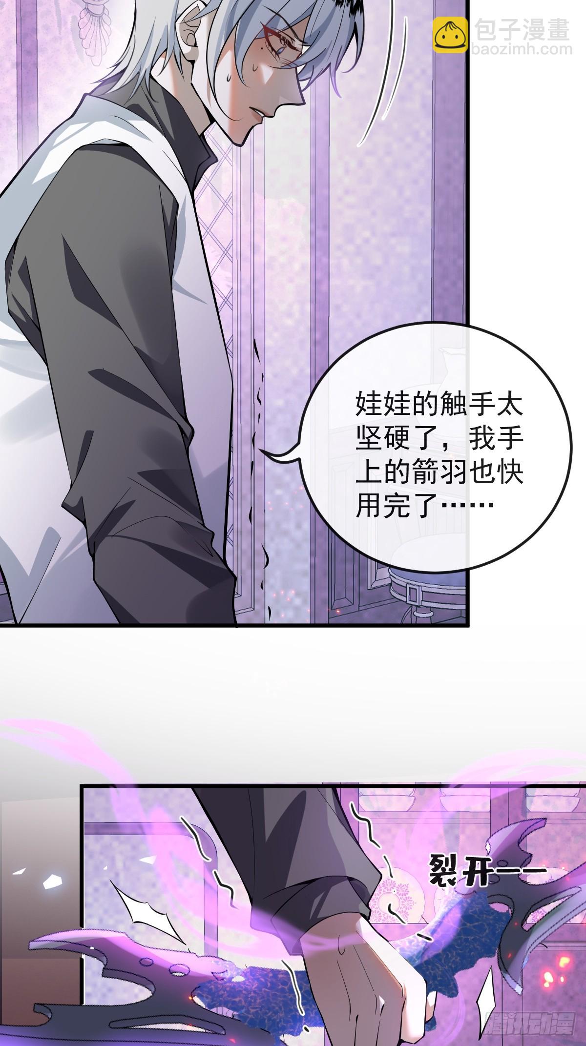 24-大号上线！(1/2)-第26话