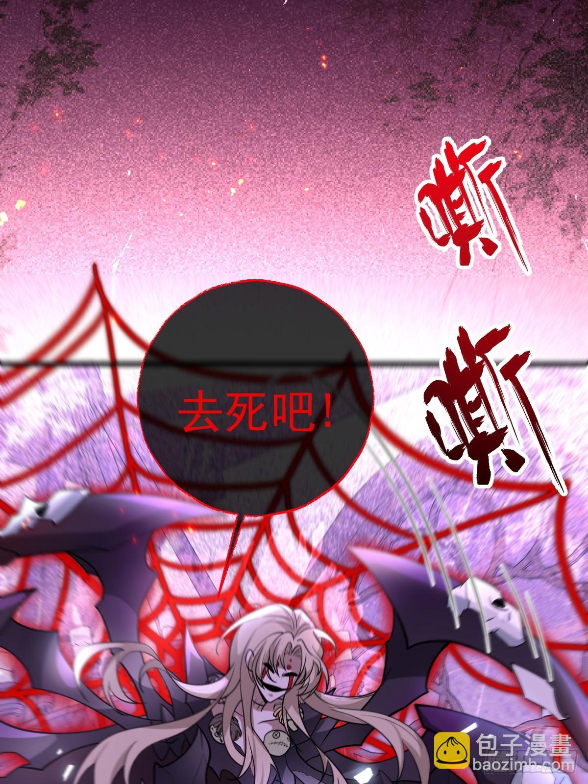 24-大号上线！(1/2)-第26话