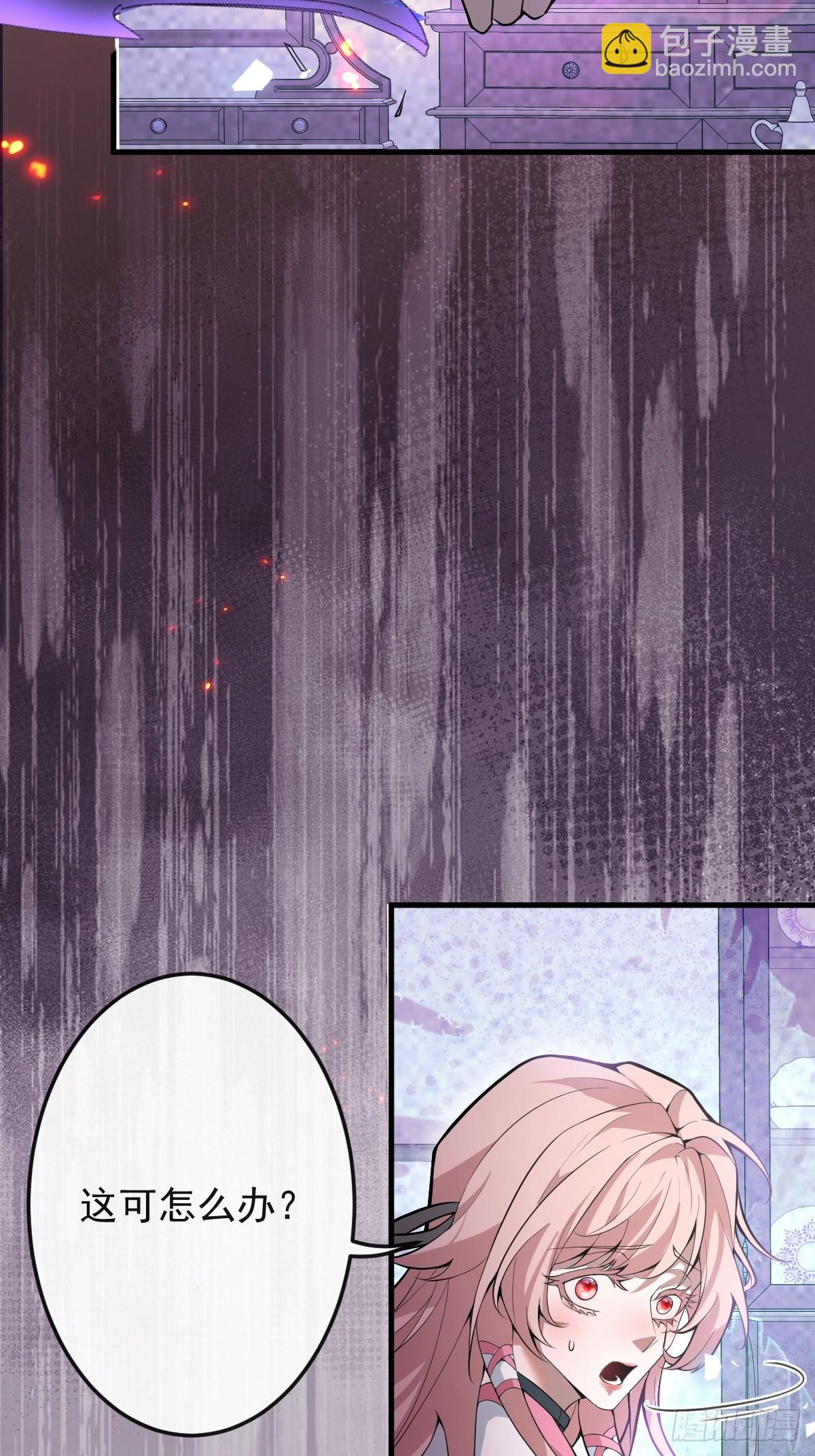 24-大号上线！(1/2)-第26话