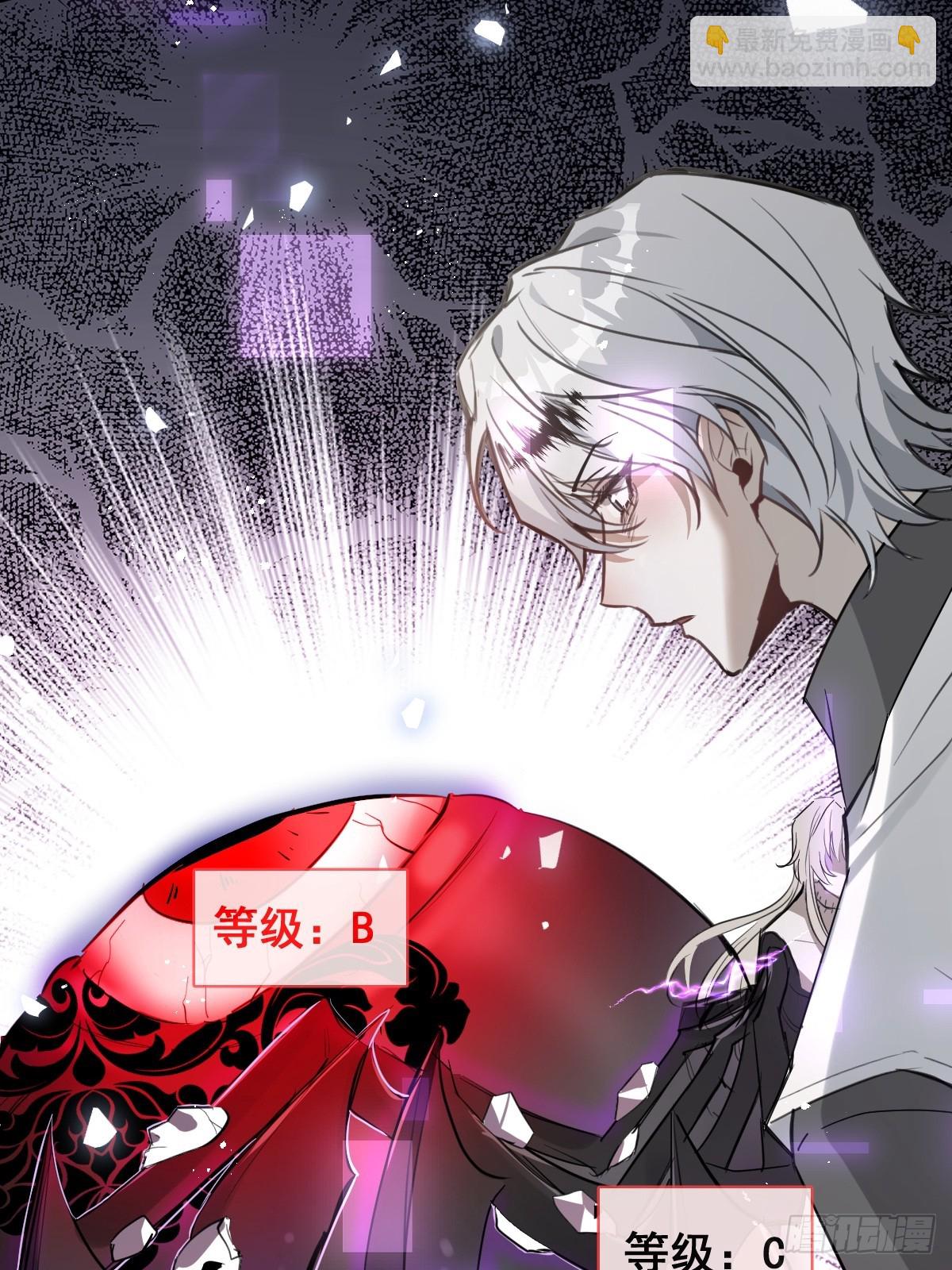 24-大号上线！(1/2)-第26话