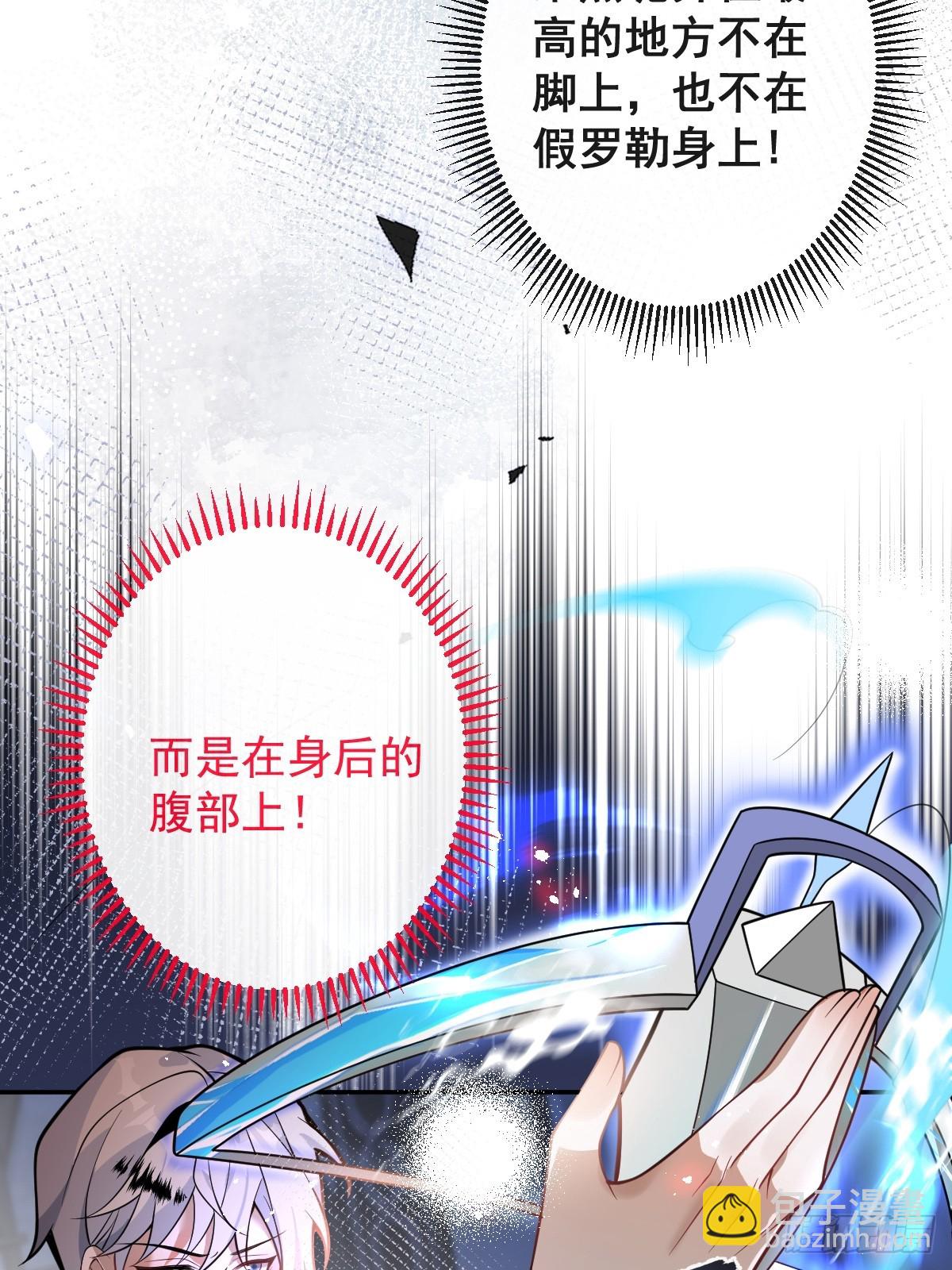 24-大号上线！(1/2)-第26话