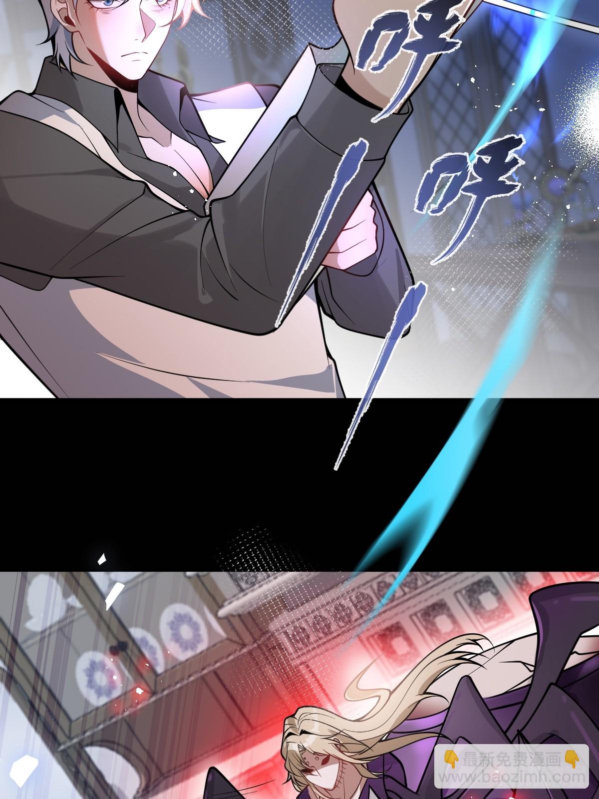 24-大号上线！(1/2)-第26话