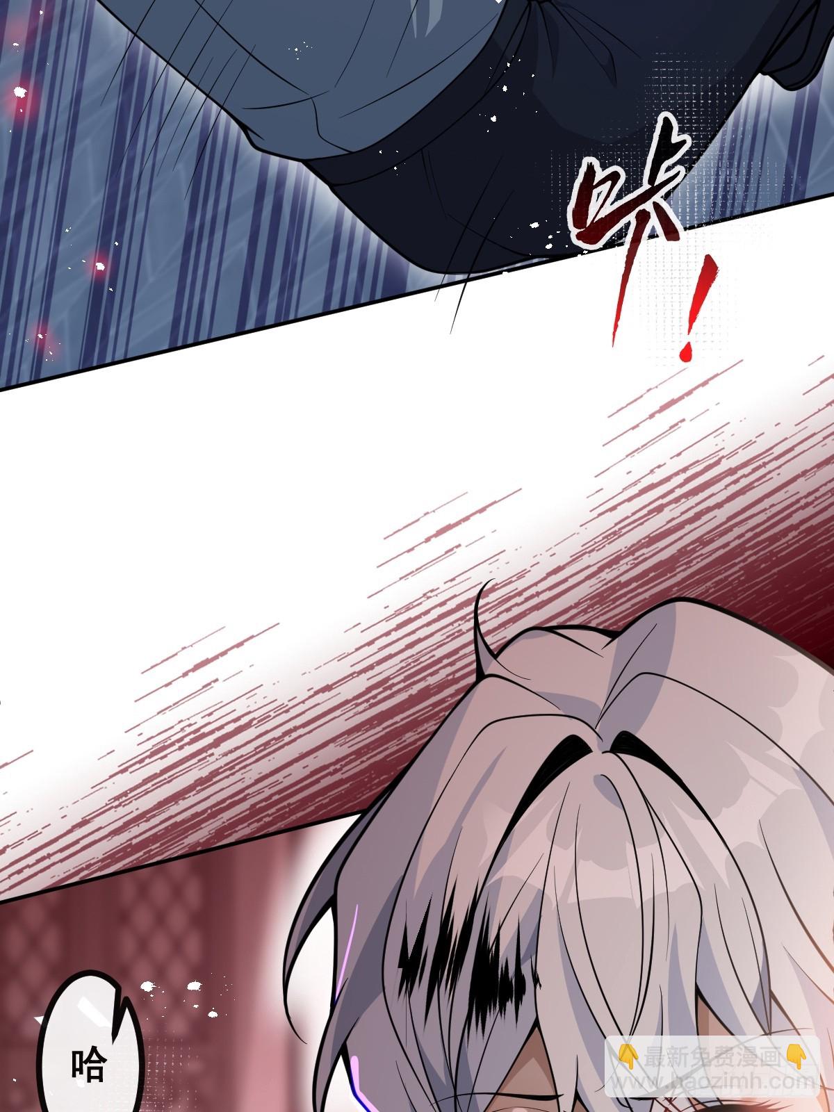 24-大号上线！(1/2)-第26话