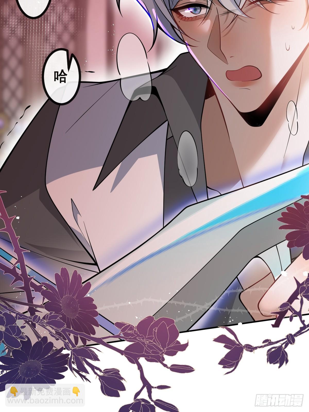 24-大号上线！(1/2)-第26话