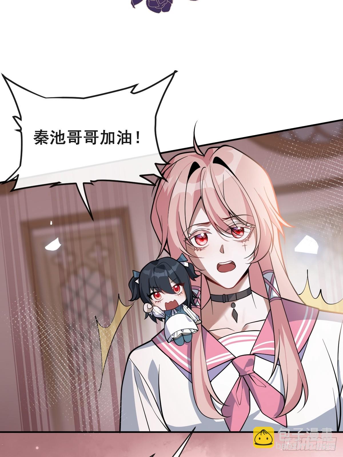 24-大号上线！(1/2)-第26话