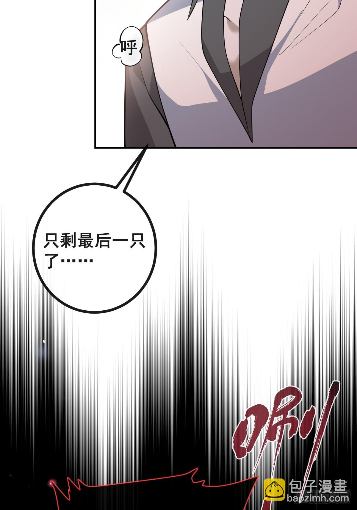 24-大号上线！(1/2)-第26话