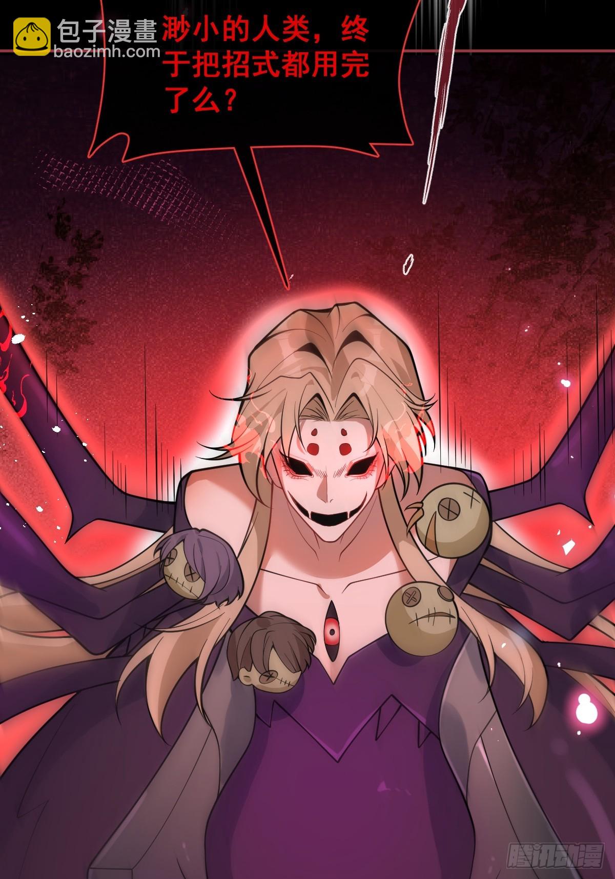 24-大号上线！(1/2)-第26话