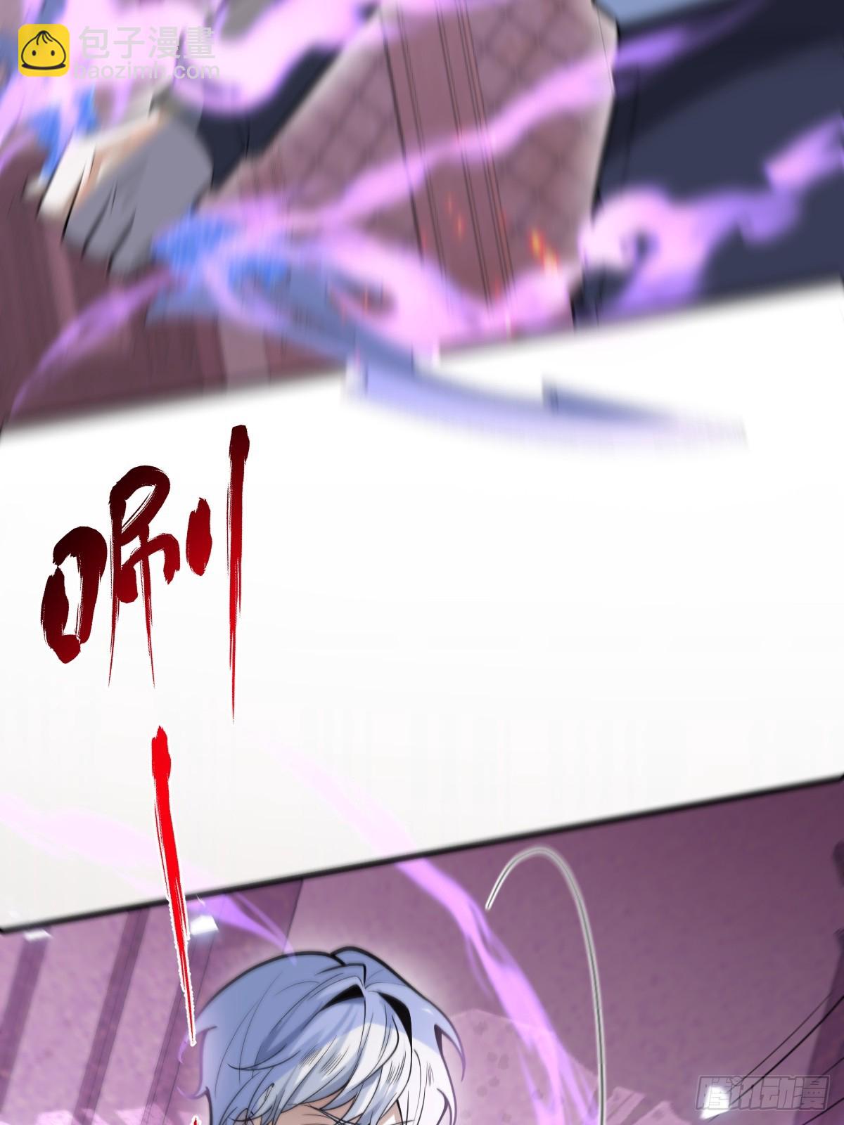 24-大号上线！(1/2)-第26话