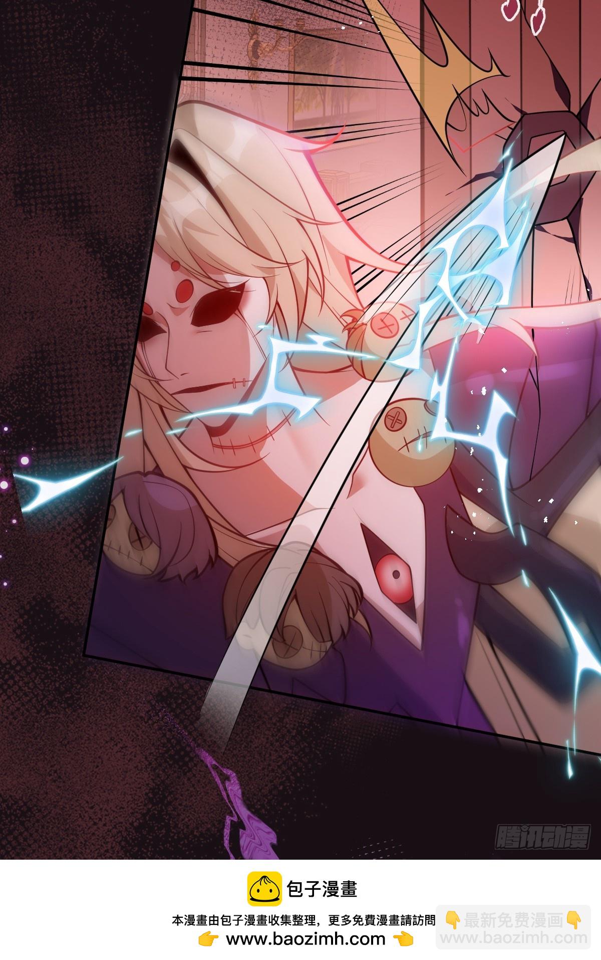 24-大号上线！(1/2)-第26话