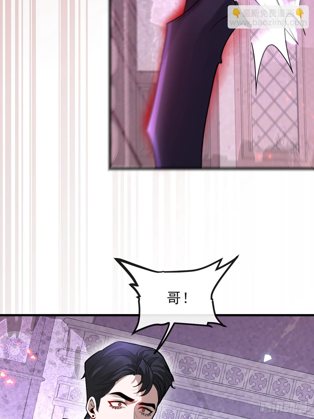 24-大号上线！(1/2)-第26话