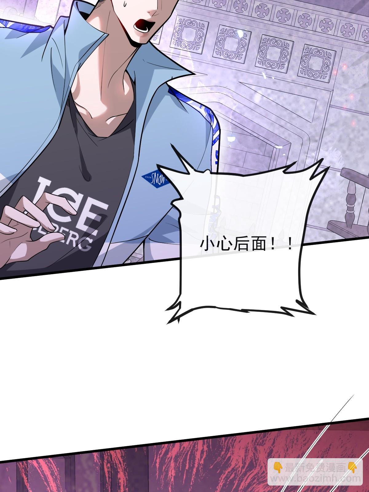 24-大号上线！(1/2)-第26话