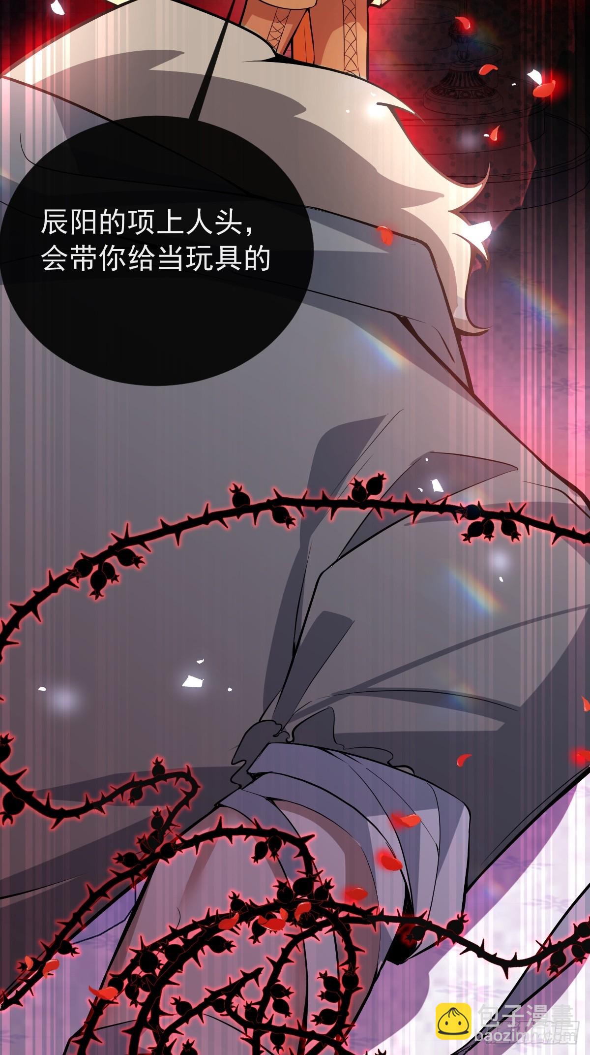 無限回檔：我在驚悚遊戲做bug - 28-蛙蛙難道要長不大了！！(1/2) - 5