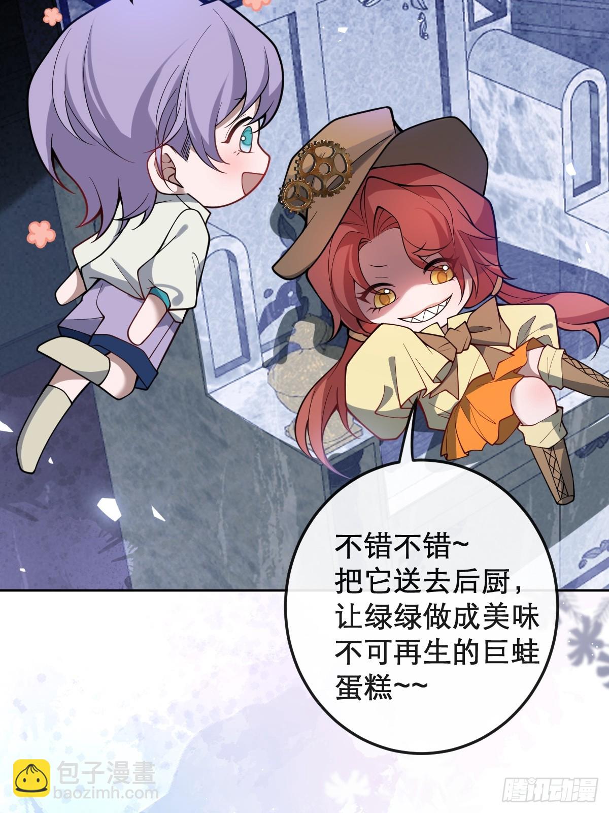 無限回檔：我在驚悚遊戲做bug - 28-蛙蛙難道要長不大了！！(1/2) - 8
