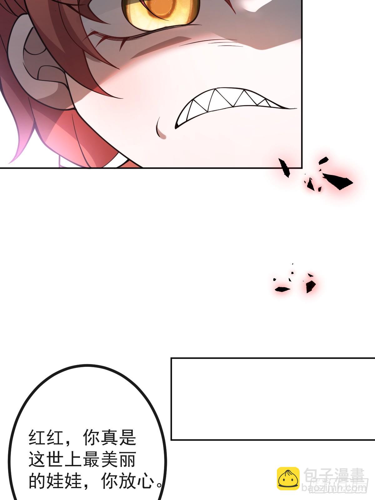 無限回檔：我在驚悚遊戲做bug - 28-蛙蛙難道要長不大了！！(1/2) - 4