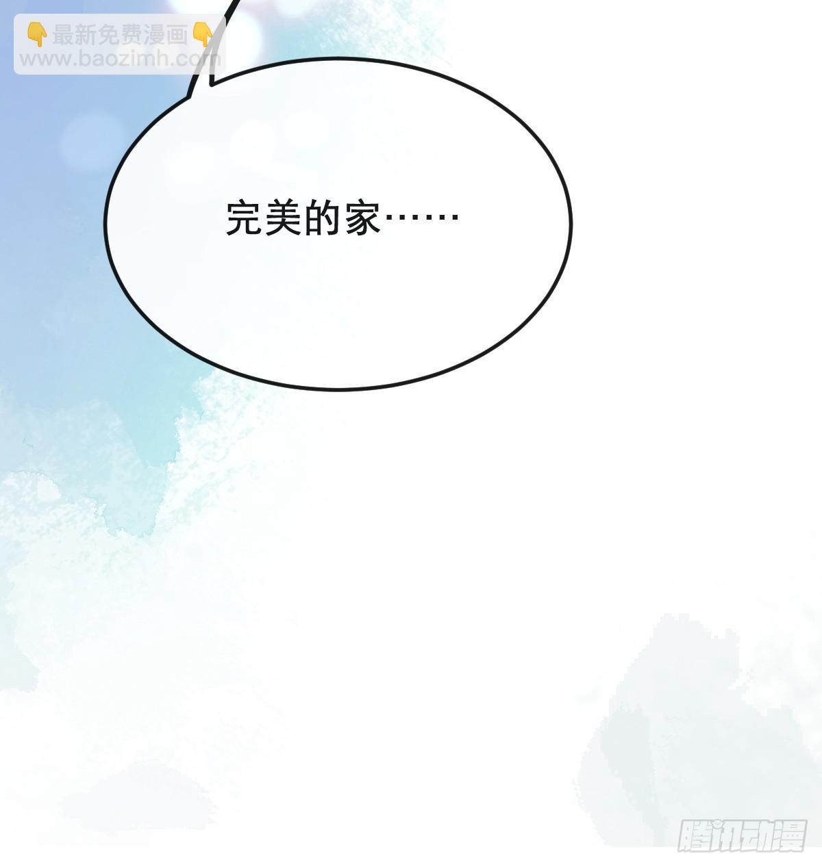 無限回檔：我在驚悚遊戲做bug - 28-蛙蛙難道要長不大了！！(1/2) - 8