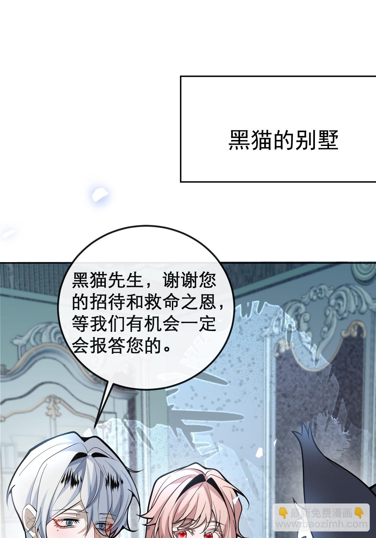 無限回檔：我在驚悚遊戲做bug - 28-蛙蛙難道要長不大了！！(1/2) - 1